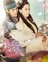Nonton The King Loves Subtitle Indonesia