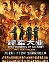 Nonton The Founding Of An Army 2017 Subtitle Indonesia