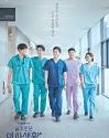 Nonton Hospital Playlist 2020 Subtitle Indonesia