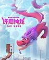 Nonton Wish Dragon 2021 Subtitle Indonesia