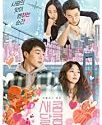 Nonton Sweet And Sour 2021 Subtitle Indonesia