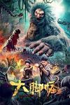 Nonton Snow Monster 2 Subtitle Indonesia